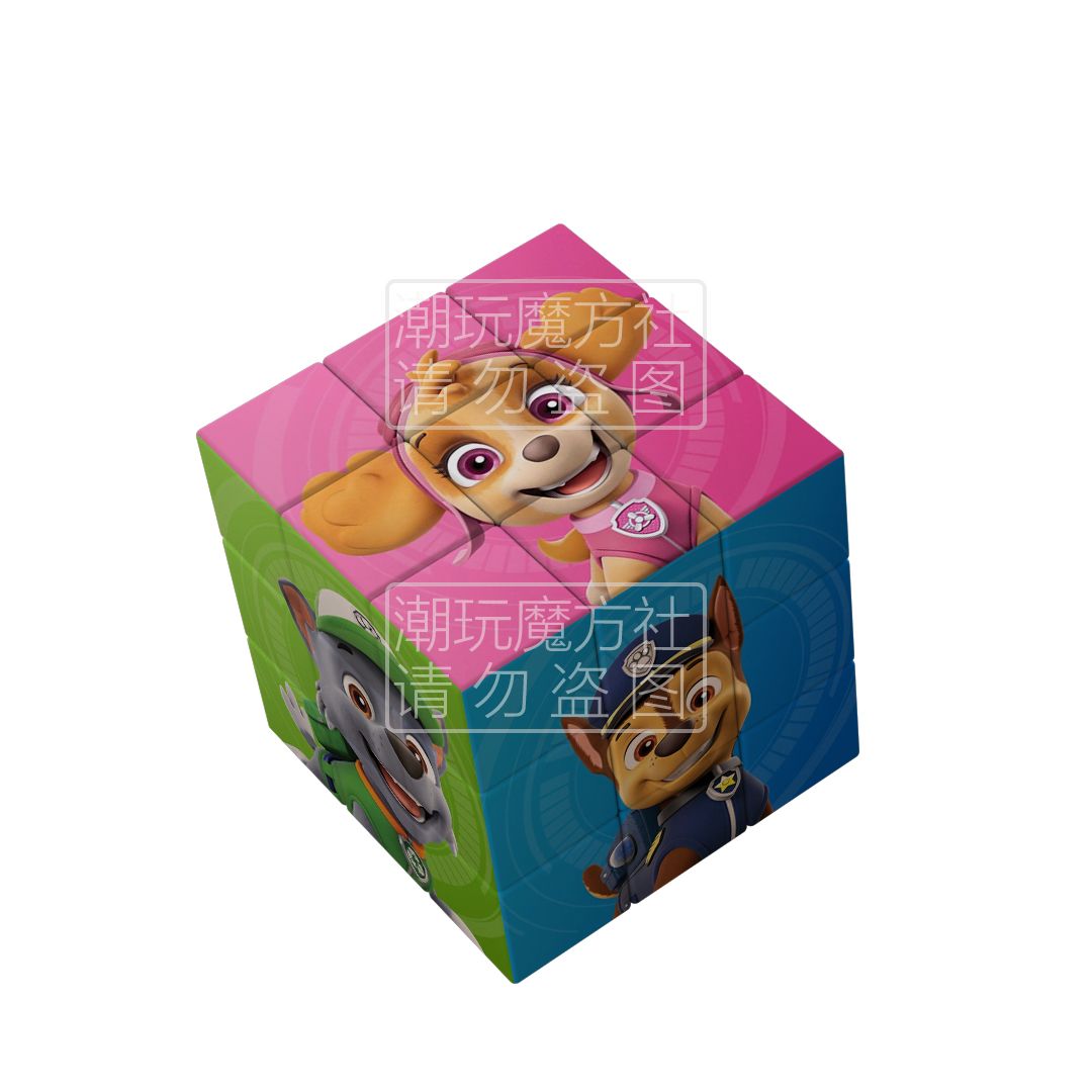 Gantungan Kunci Kubus Ajaib 3x - Kids Toys Quality ulasan dan harga