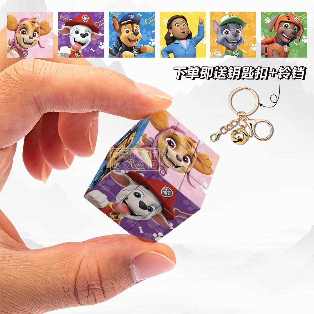 Gantungan Kunci Kubus Ajaib 3x - Kids Toys Quality ulasan dan harga