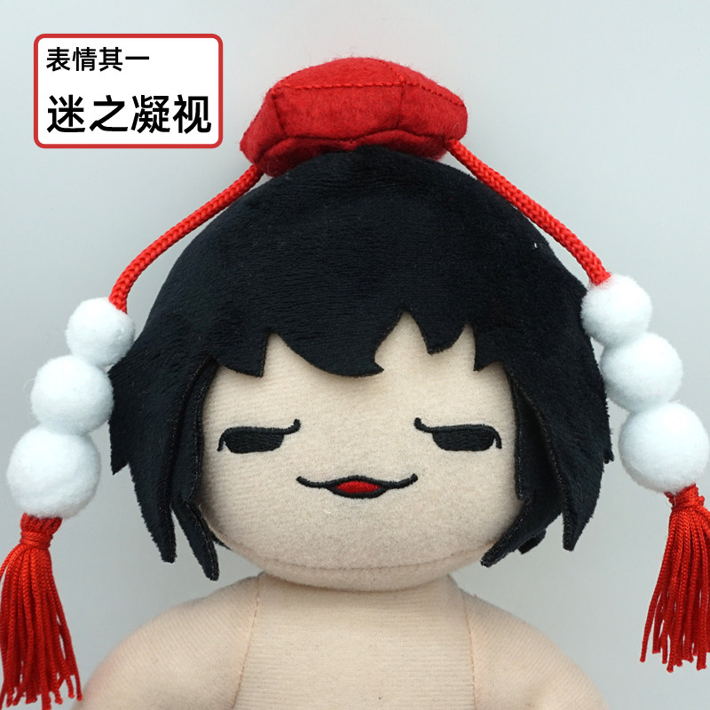 Boneka Plush Game Touhou Proje - Top Kids Xmas Toys ulasan dan harga